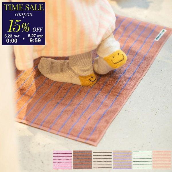 BONGUSTA ボングスタ バスマット NARAM BATH MAT レディース