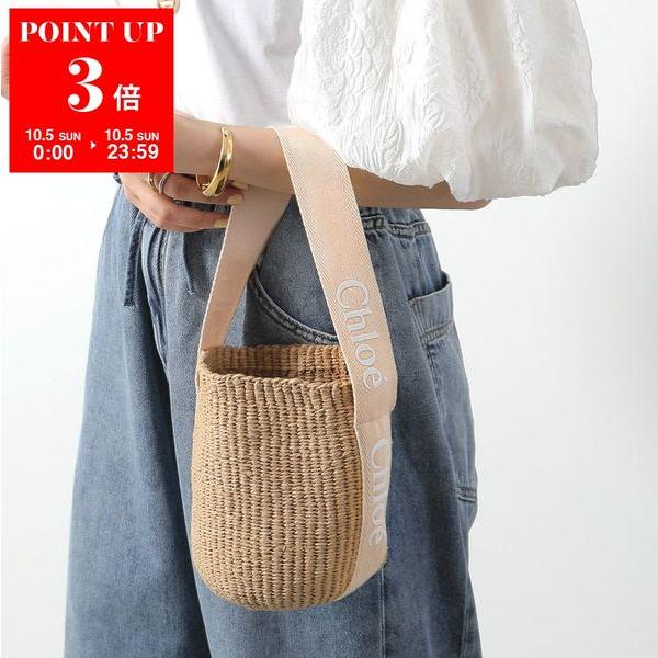 【新品】Chloe クロエ キッズ カゴバッグ Chloe KIDS クロエ キッズ かごバッグ C20427 レディース