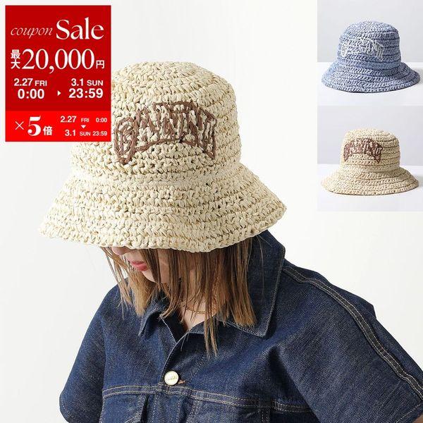GANNI（ガニー） ハット SUMMER STRAW HAT A5752 A5823 レディース