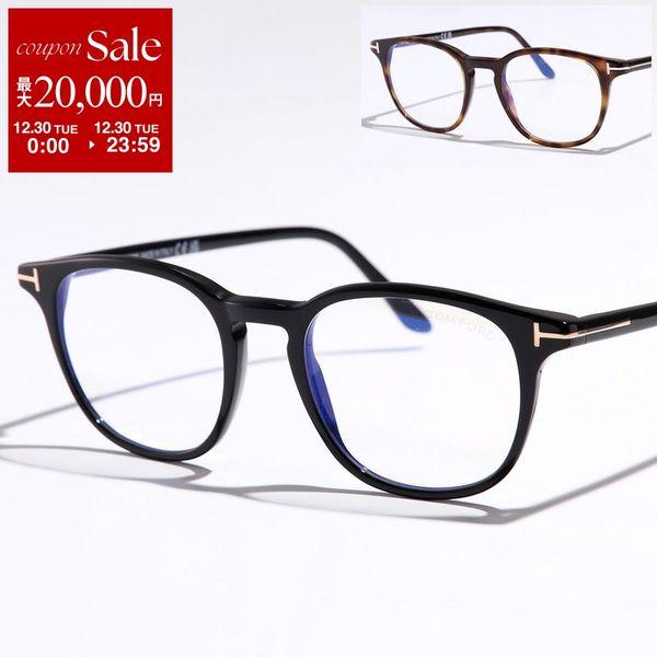 TOM FORD（トムフォード） メガネ TF5832-B FT5832-B レディース
