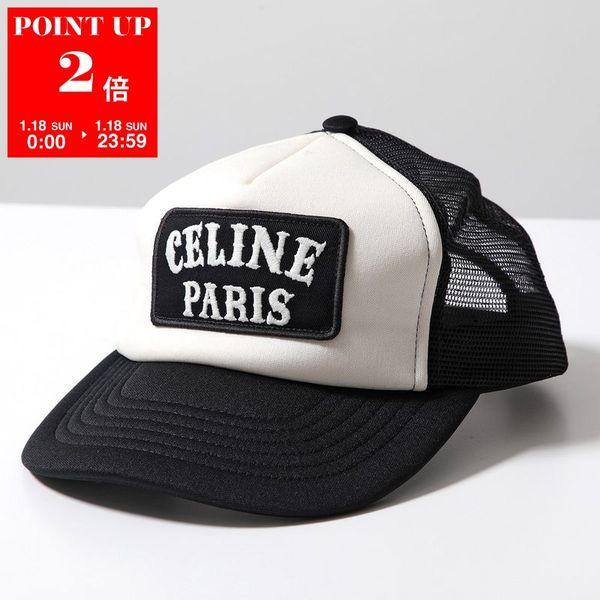 CELINE（セリーヌ） ベースボールキャップ AA064703W.38OW メンズ