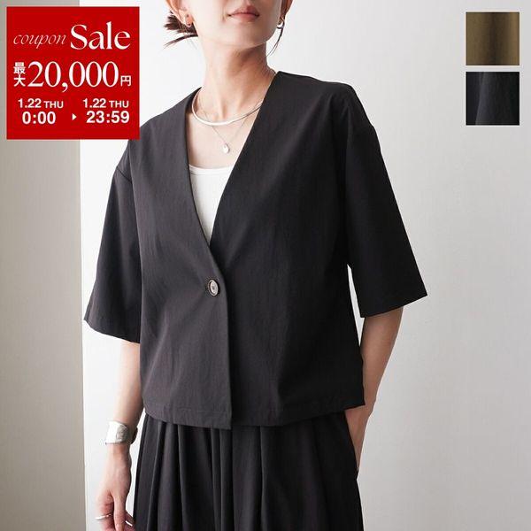 cloche（クロッシェ） クロシェ ジャケット 84511 レディース 接触冷感