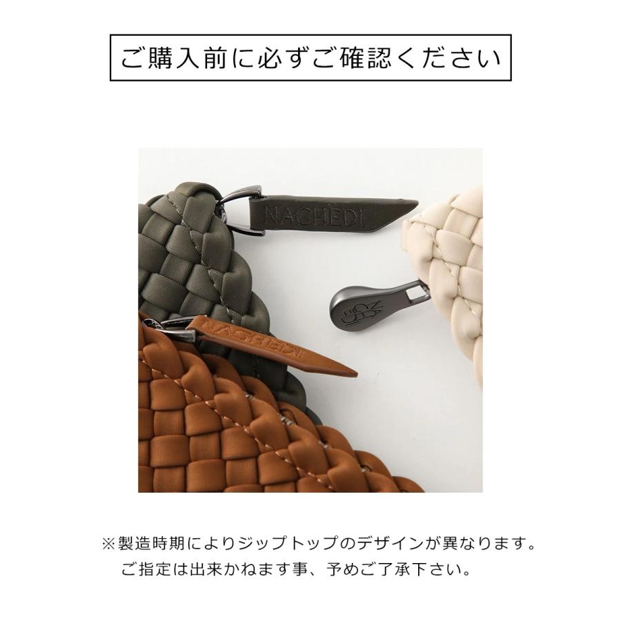 NAGHEDI ナゲディ トートバッグ St Barths Large Tote SN03014LD レディース ネオプレン メッシュ 編み込み マザーズバッグ 鞄の画像