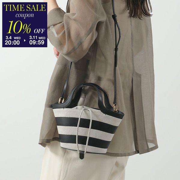 FURLA（フルラ） バスケットバッグ VORTICE ヴォルティチェ WE00728