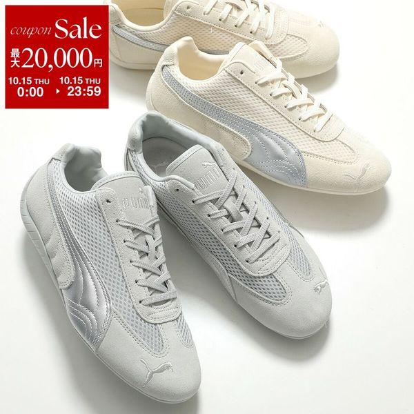 PUMA（プーマ） Speedcat Premium スピードキャット プレミアム 403902
