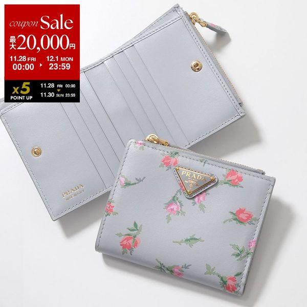 PRADA（プラダ） 二つ折り財布 1ML050 2C6C レディース レザー