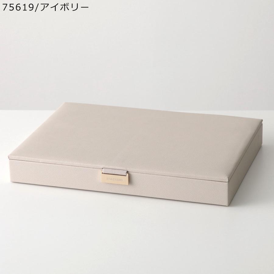STACKERS スタッカーズ ジュエリーケース Supersize Jewellery