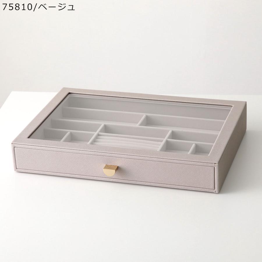 STACKERS（スタッカーズ） ジュエリーケース Supersize Jewellery Box