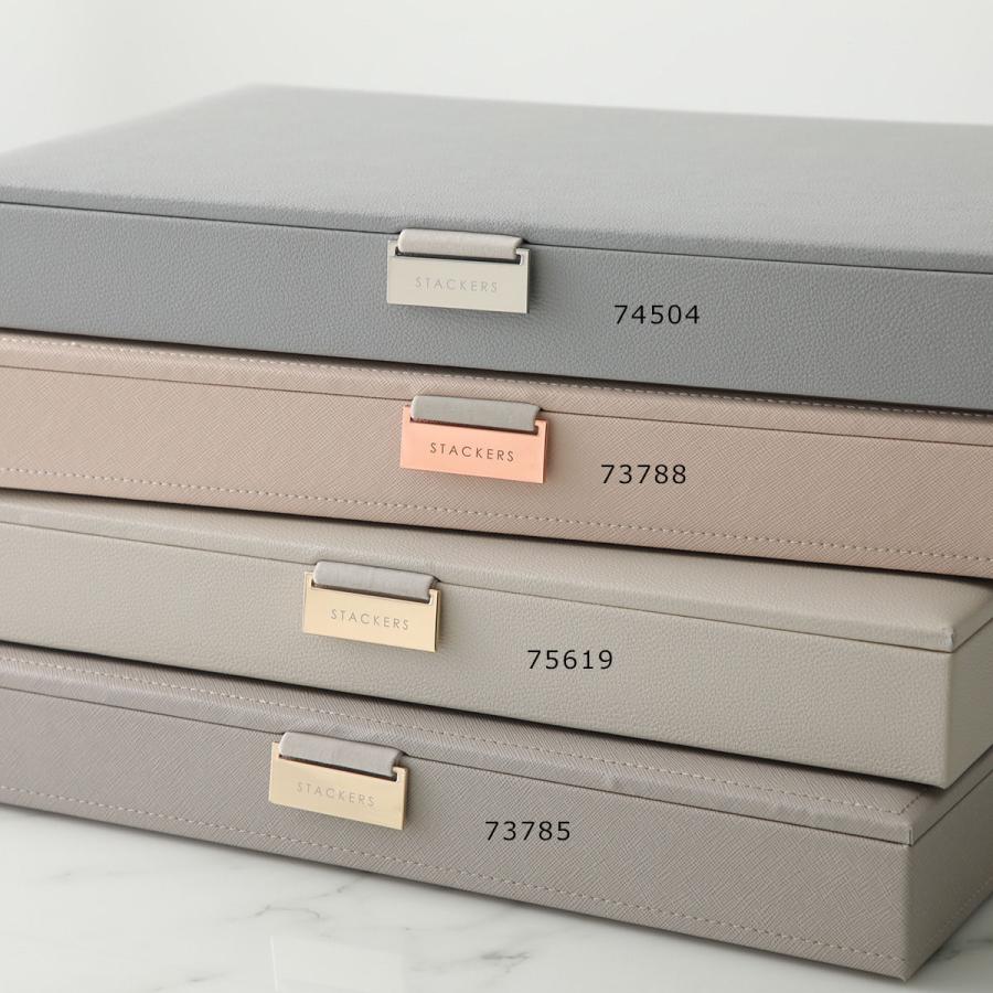 STACKERS（スタッカーズ） ジュエリーボックス Classic Jewellery Box