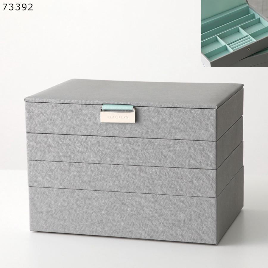STACKERS（スタッカーズ） ジュエリーボックス Classic Jewellery Box