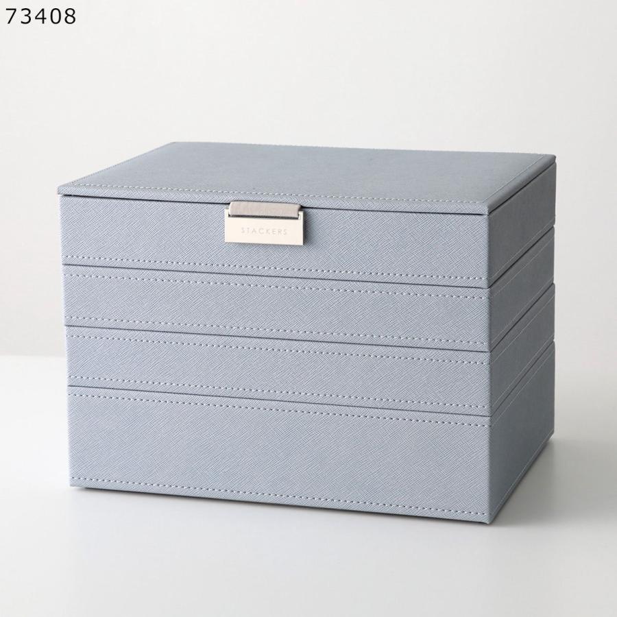 STACKERS（スタッカーズ） ジュエリーボックス Classic Jewellery Box