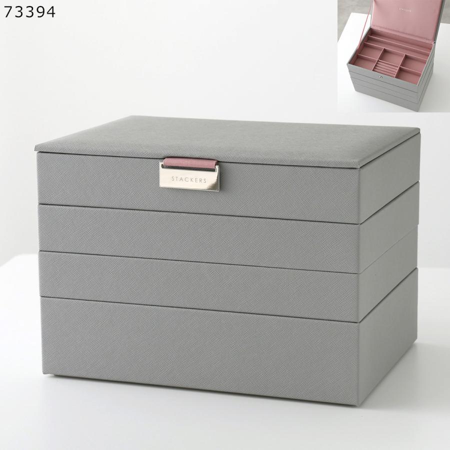 STACKERS（スタッカーズ） ジュエリーボックス Classic Jewellery Box