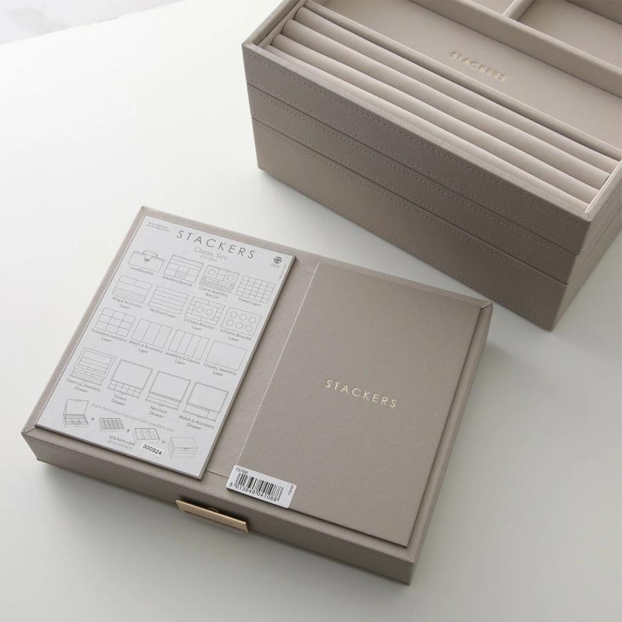 STACKERS（スタッカーズ） ジュエリーボックス Classic Jewellery Box