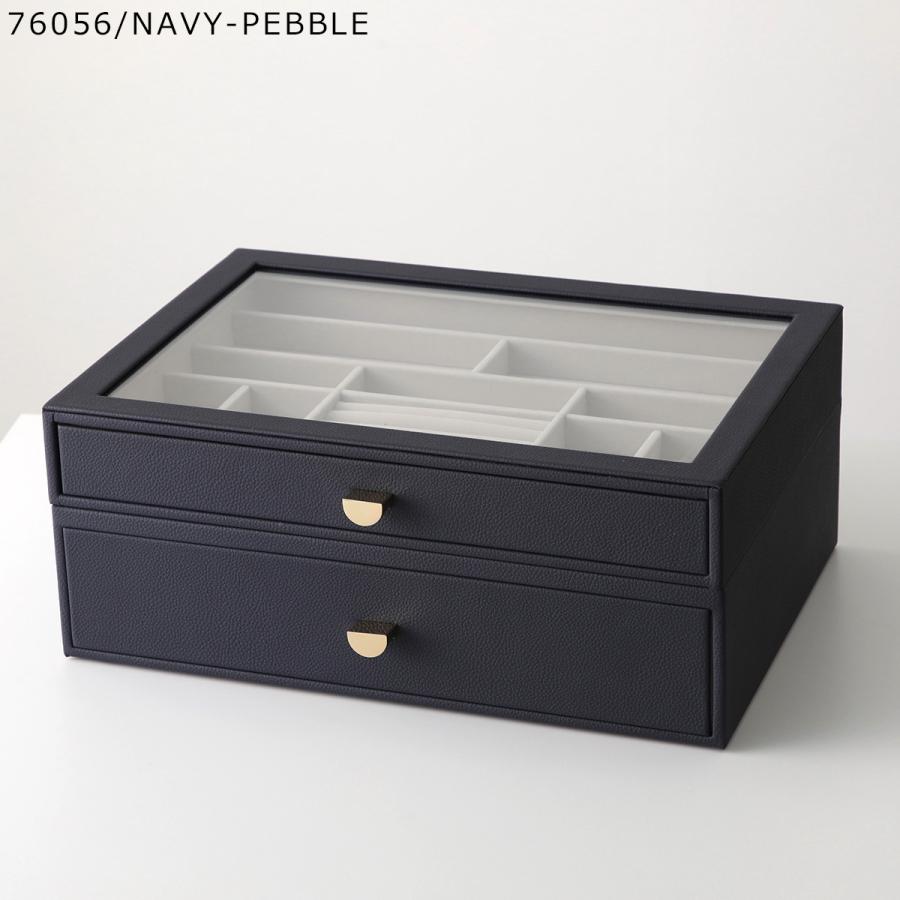 STACKERS（スタッカーズ） ジュエリーボックス Supersize Drawer Set