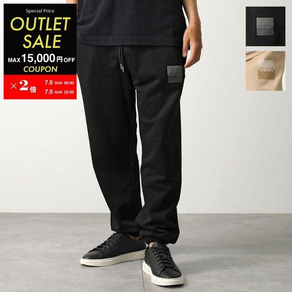 HUGO BOSS（ヒューゴ・ボス） スウェットパンツ Dusplitan 50542866