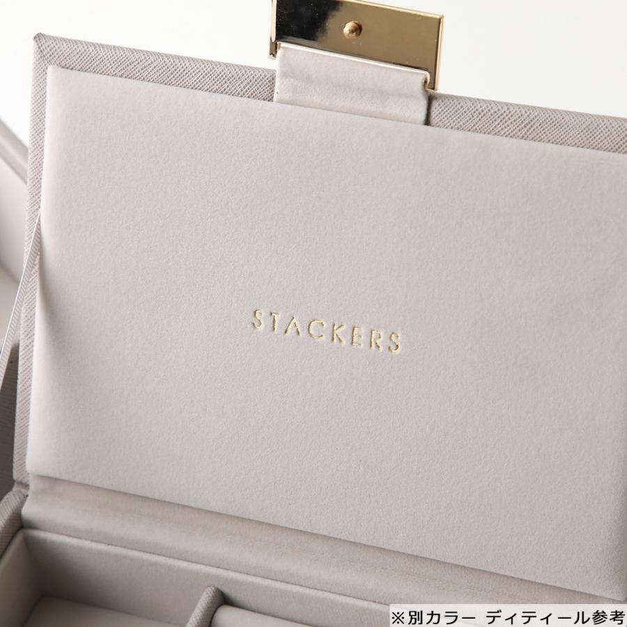 STACKERS（スタッカーズ） ジュエリーボックス Mini Jewellery Box Set