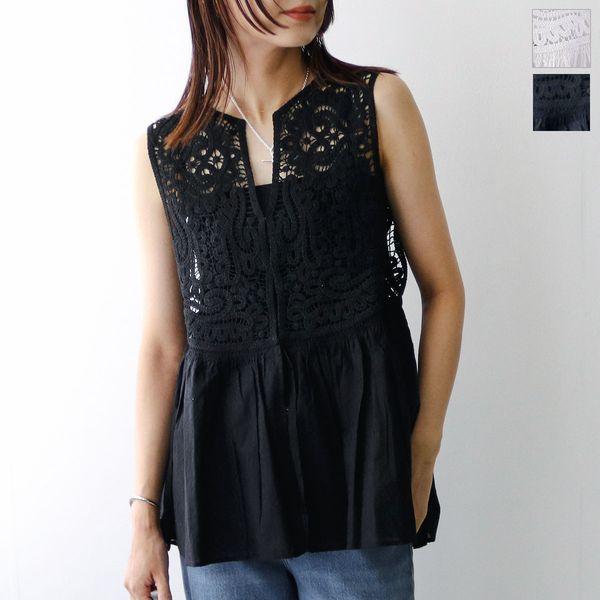 未使用に近い2025　ne Quittez pas ヌキテパ 　ブラウスベスト NE QUITTEZ PAS!（ヌキテパ） ne Quittez pas ベスト Cotton Jacquard