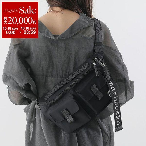 marimekko（マリメッコ） ボディバッグ Sling Bag M Solid スリング