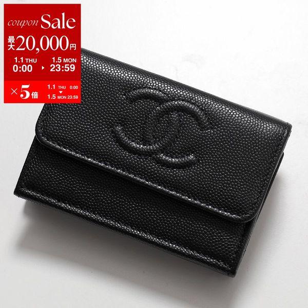CHANEL（シャネル） 三つ折り財布 AP4655 B20633 レディース メンズ