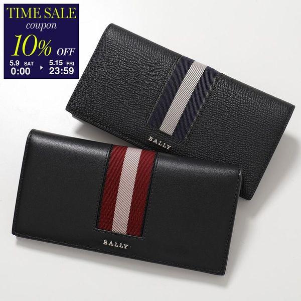 Bally（バリー） 長財布 BALIRO.DSH 6309713 VT837 6309714 VT838