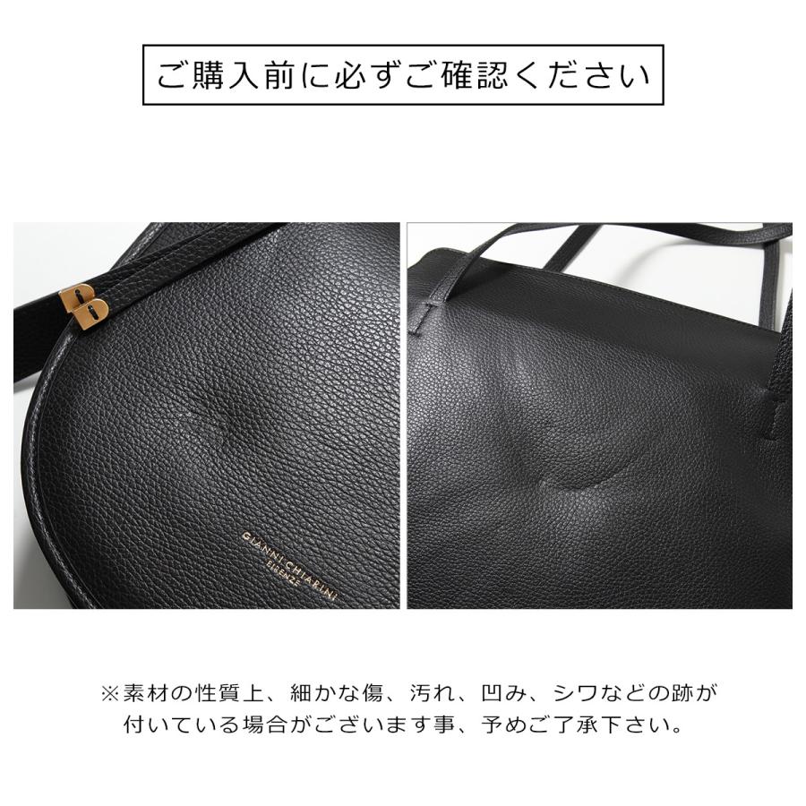 GIANNI CHIARINI（ジャンニ キアリーニ） トートバッグ OTTAVIA L
