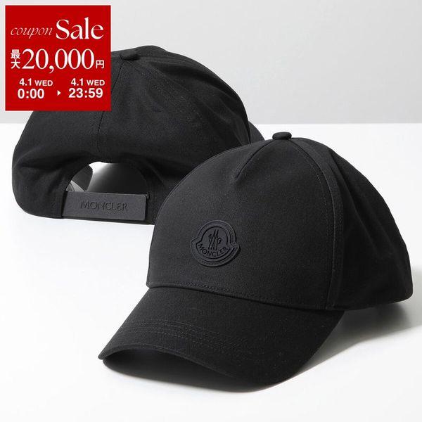新品未使用】MONCLER モンクレール キャップ ブラック ホワイトパッチ  