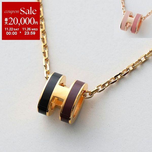HERMES エルメス ネックレス ポップアッシュ ミニ ロカバール Pop H