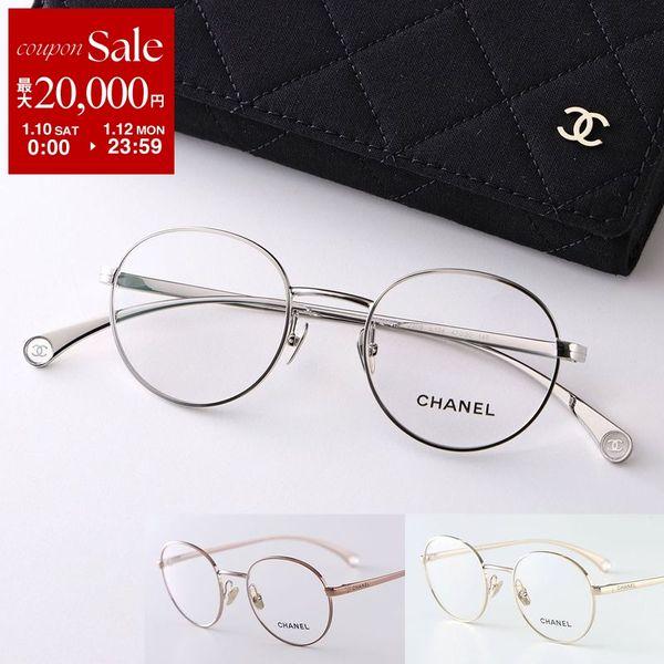 CHANEL（シャネル） メガネ CH2209 レディース ボストン型 メタル