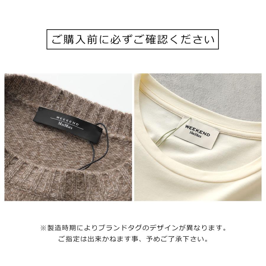MAXMARA WEEKEND LINE（マックスマーラウィークエンドライン） WEEKEND