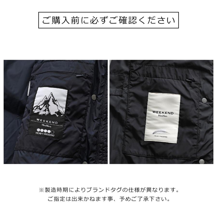 MAXMARA WEEKEND LINE（マックスマーラウィークエンドライン） WEEKEND