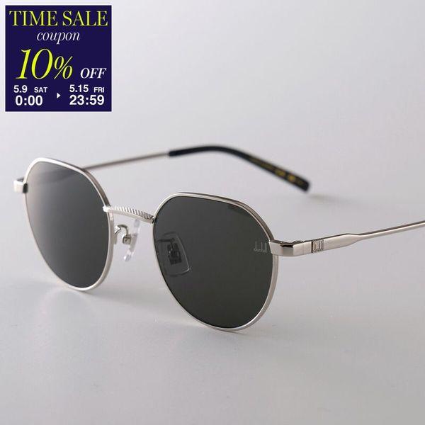 dunhill（ダンヒル） サングラス DU0064S メンズ ボストン型 メタル