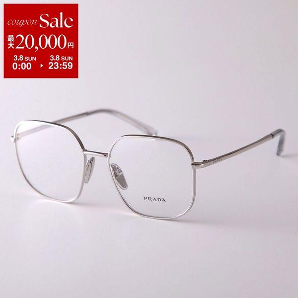 PRADA（プラダ） メガネ VPR A59 メンズ ポリゴン型 メタルフレーム 細