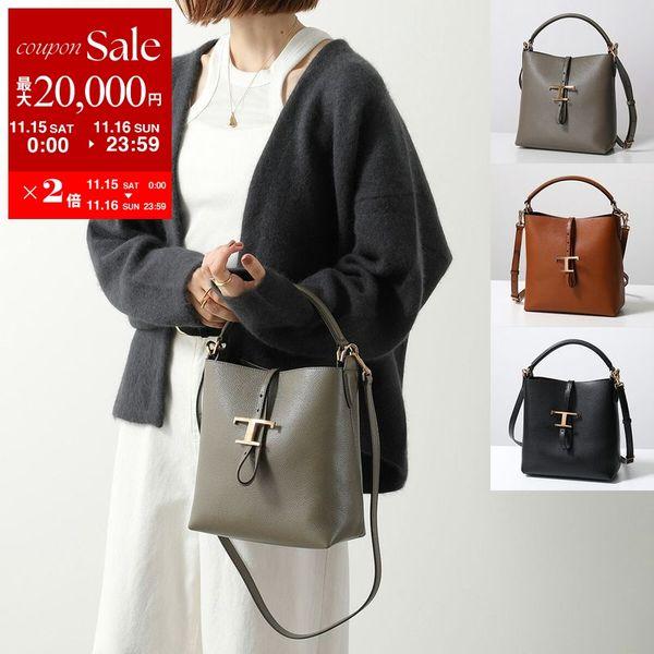 トッズ T タイムレス ショルダーバッグ トッズ