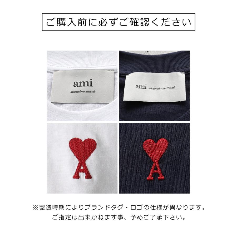 AMI Alexandre Mattiussi ami paris アミパリス ニット Ami De Coeur