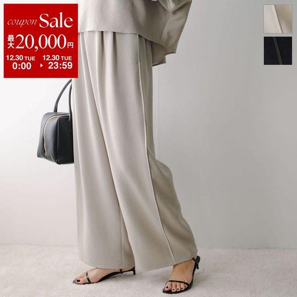 Cafune（カフネ） タックパンツ 535635 レディース ジョーゼット