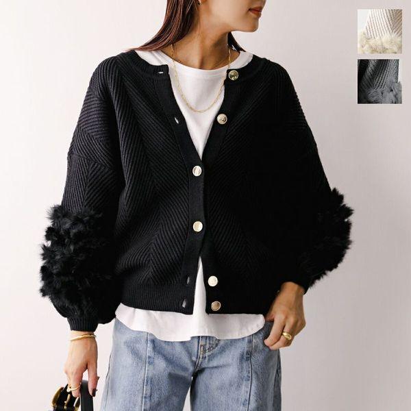 Torrazzo Donna（トラッゾドンナ） カーディガン 6262-467 レディース