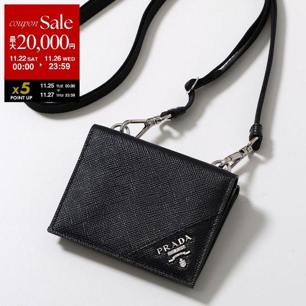 PRADA（プラダ） コイン＆カードケース 2MR035 QME メンズ
