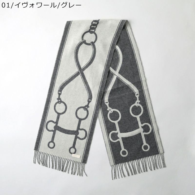 HERMES（エルメス） マフラー 160×30 モール H259157S レディース