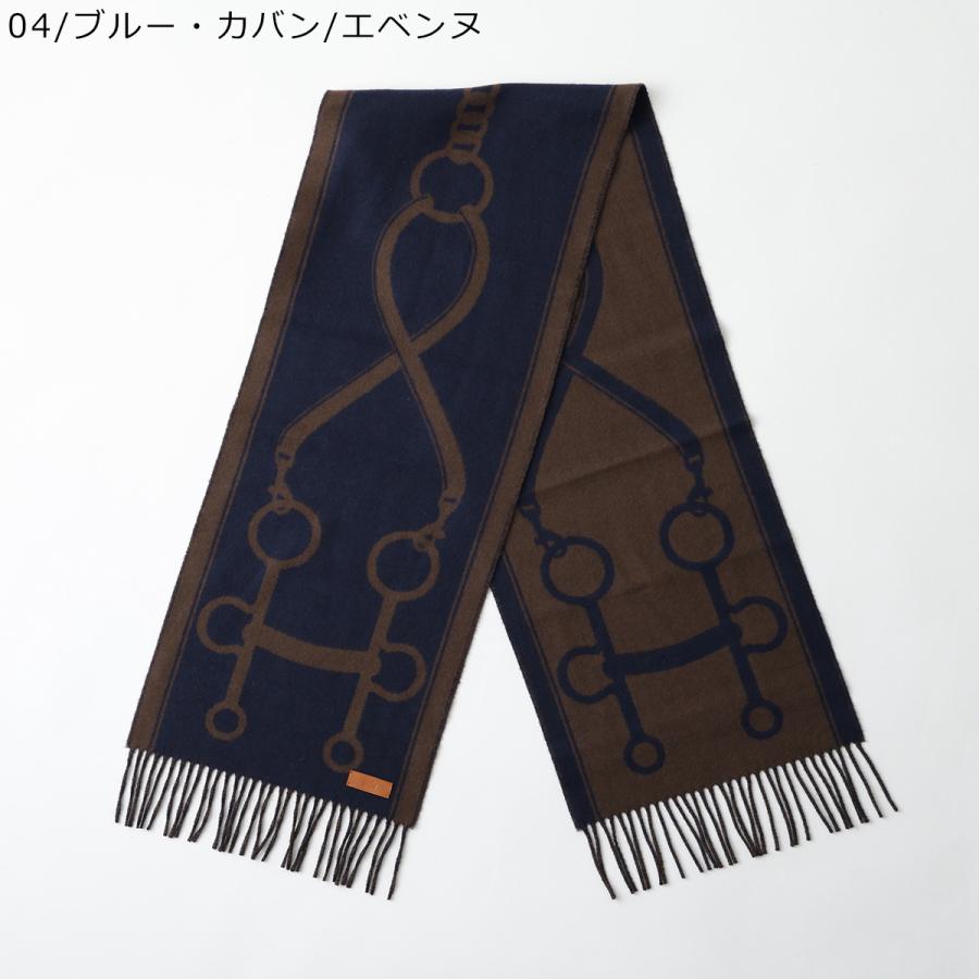 HERMES エルメス マフラー 160×30 モール H259157S レディース
