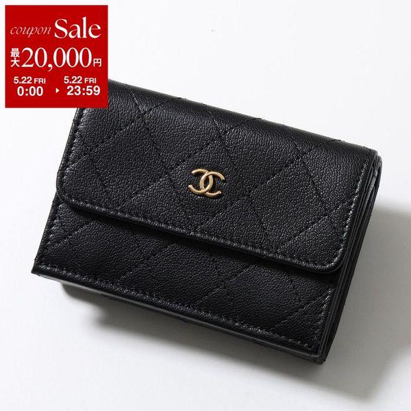 CHANEL（シャネル） 三つ折り財布 AP4951 B22099 レディース