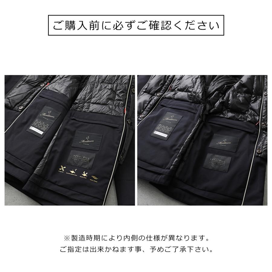 Montecore モンテコーレ ダウンジャケット F09MUCX521 185 F11MUCX521