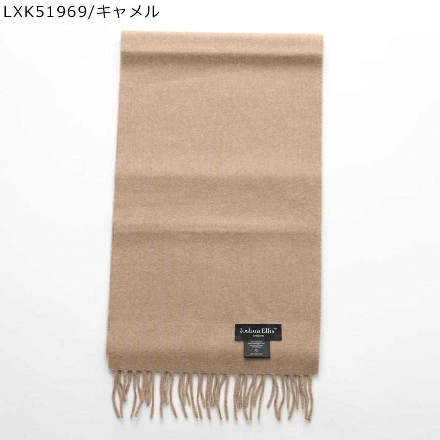 Joshua Ellis（ジョシュアエリス） マフラー 51883 51968 51969