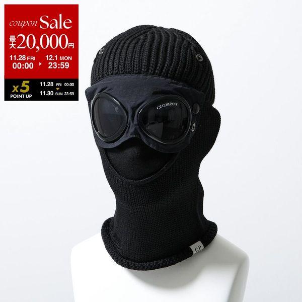 C.P. COMPANY（シーピーカンパニー） バラクラバ RFCMAC740A 005509A