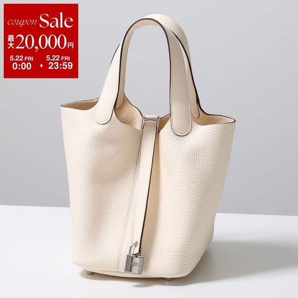HERMES（エルメス） ピコタン PICOTIN LOCK PM 18 ピコタンロック