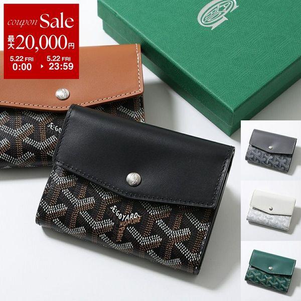 GOYARD（ゴヤール） 三つ折り財布 SAINT GABRIEL PM サン ガブリエル