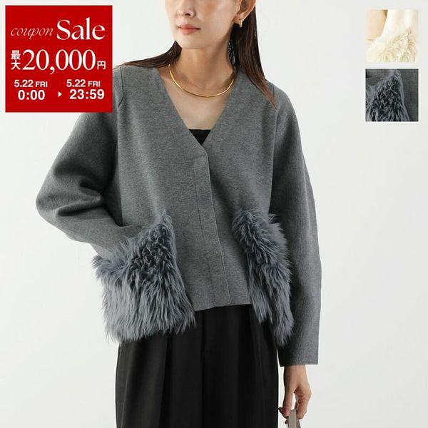 MARILYN MOON 新品タグ付き　 カーディガンジャケット Marilyn Moon（マリリンムーン） カーディガン shaggy pocket milano