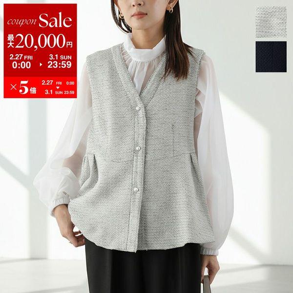 美品✨sono ソーノ ラメ入りツイード ベージュ パールボタン ジレ