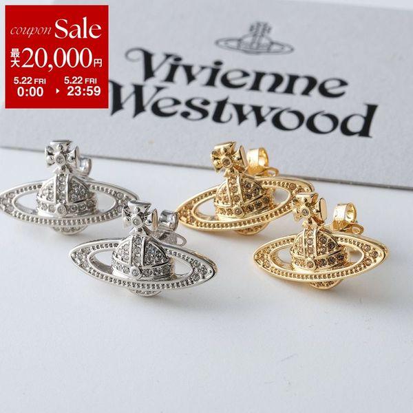Vivienne Westwood（ヴィヴィアンウエストウッド） ピアス MINI BAS