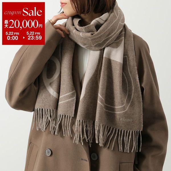 HERMES（エルメス） マフラー 170×40 メタル エケストル H394837T