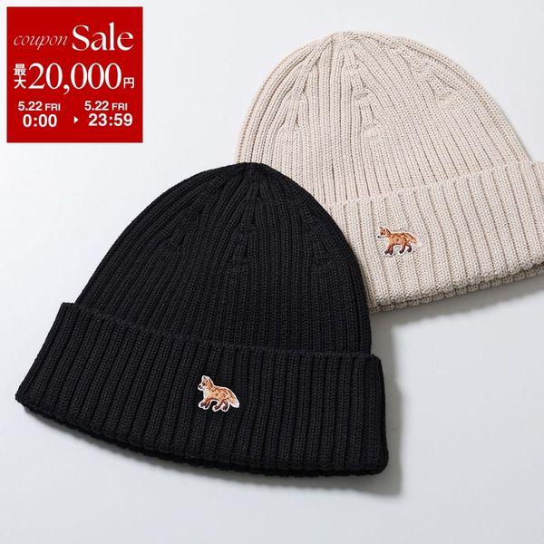 MAISON KITSUNE（メゾン キツネ） ニット帽 BABY FOX ベイビー